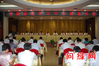 学习班.jpg