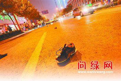 车祸.jpg
