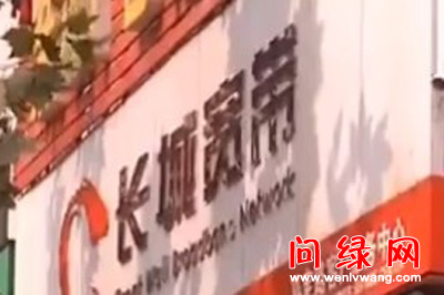 爱国.jpg