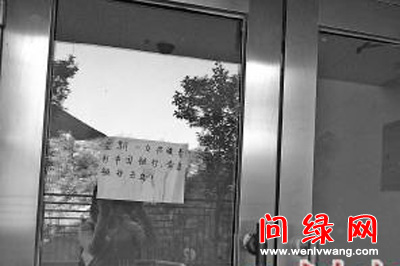 爱国.jpg