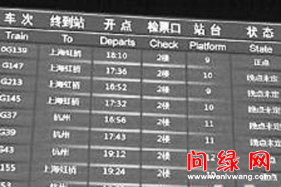 高铁.jpg