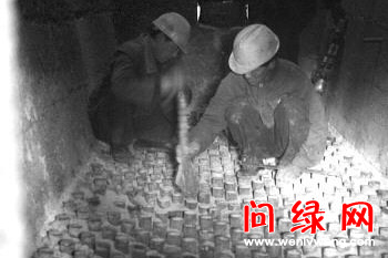 爱国.jpg