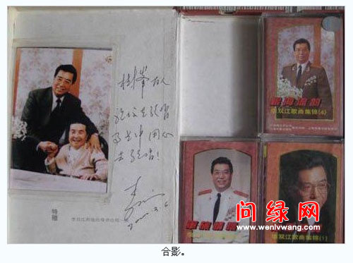 李双江.jpg