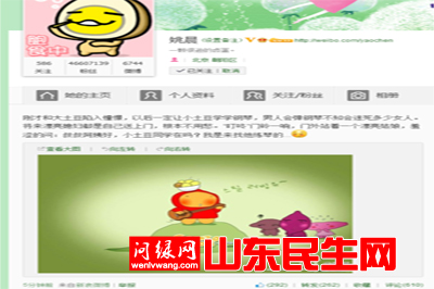 姚.jpg