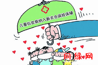 爱国.jpg