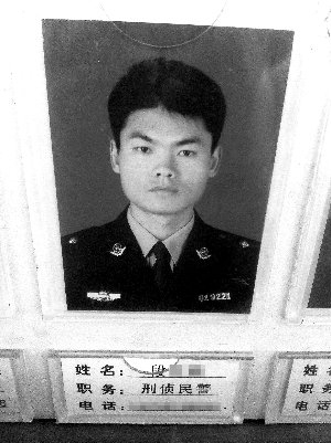 周克华.jpg