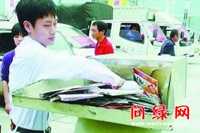 扫黄.jpg