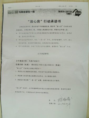 66.jpg