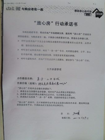 88.jpg