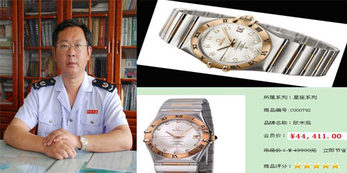 网曝天价手表局长 山东沂源国税局长陷“手表门”