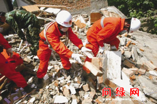 地震.jpg