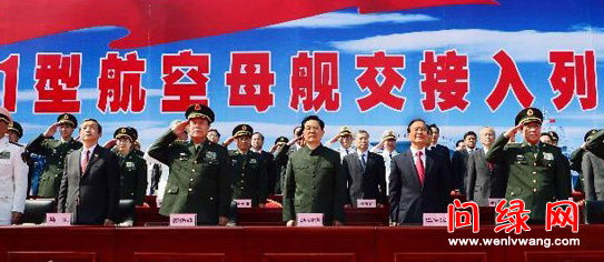 爱国.jpg