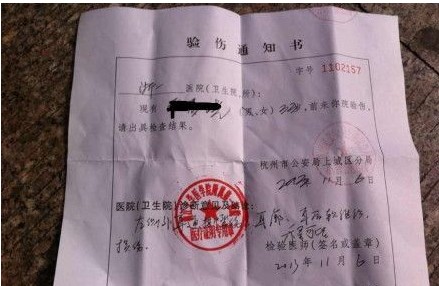 殴打医生案.jpg