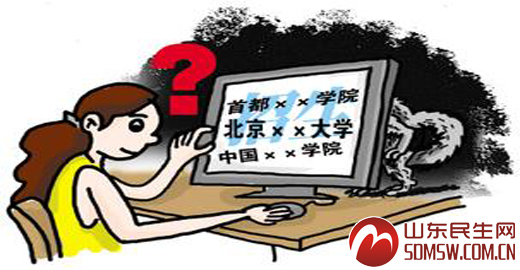 u=2426986591,3085271664&fm=21&gp=0.jpg