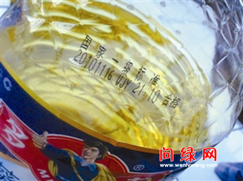 花生油.jpg