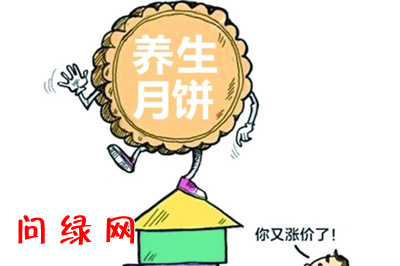 月饼8.jpg