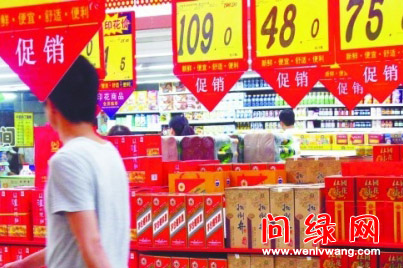 茅台.jpg