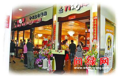 门店.jpg