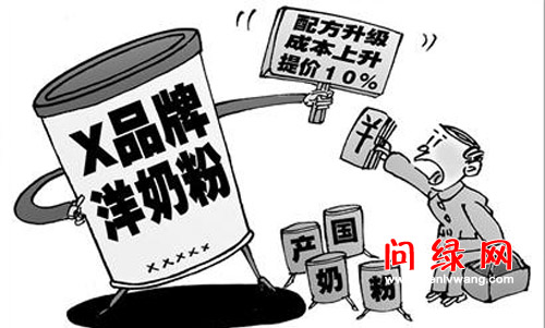 洋奶粉.jpg