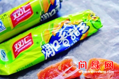 火腿.jpg