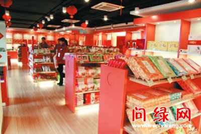 食品.jpg
