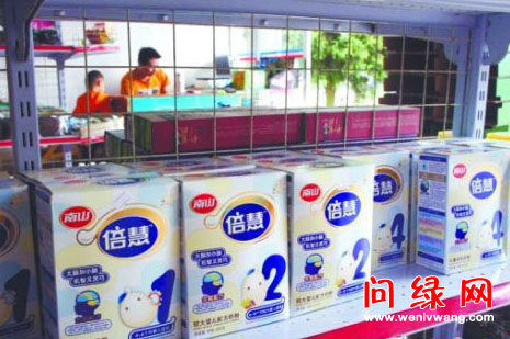 奶粉.jpg