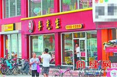 李先生.jpg