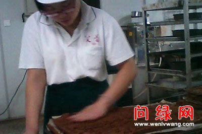 食品.jpg