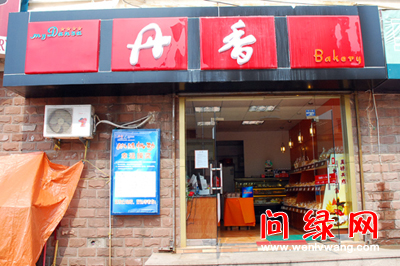 月饼.jpg