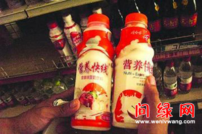 营养快线.jpg