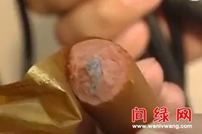 爱国.jpg