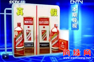 爱国.jpg