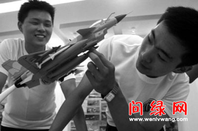 飞行员.jpg