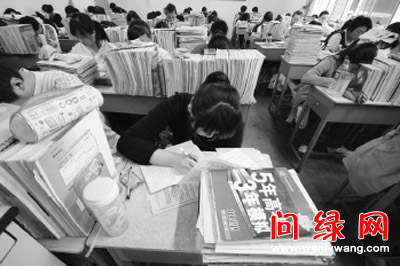 复习班.jpg