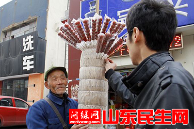 爱国.jpg